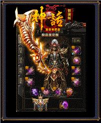天龙八部私服禁言脚本